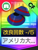 アメリカ大陸のマーカーコーン