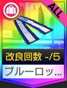 ブルーロックのタオル