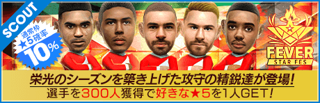 フィーバースターフェス(リヴァプール)