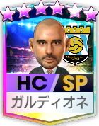 ガルディオネ(SP)