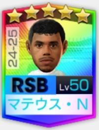 ☆5ジャック・グリーリッシュ（24-25）」（SCマンチェスター