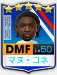 ☆5フランク・リベリー（12-13）」（FCミュンヘン）（7.5Half