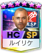 ルイリケ(SP)