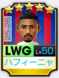 ハフィーニャ 25-26