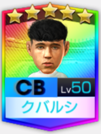 パウ・クバルシ CRM