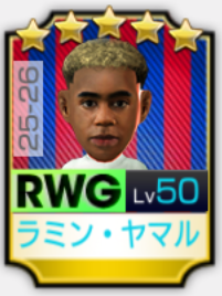 ラミン・ヤマル 25-26