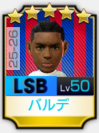 アレハンドロ・バルデ 25-26