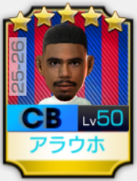 ロナルド・アラウホ 25-26