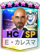 Ｅ・カレスマ(SP)
