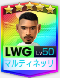 ★5ガブリエウ・マルティネッリCRM