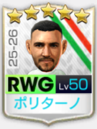 ★5マッテオ・ポリターノ25-26