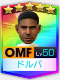 ★5ドルバレジェマ