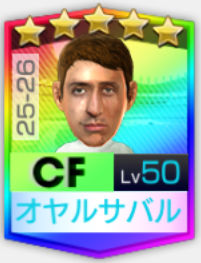 ミケル・オヤルサバル 25-26