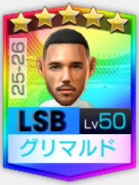 アレハンドロ・グリマルド 25-26