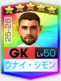 ウナイ・シモン 25-26