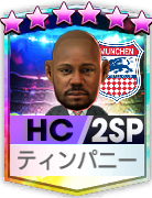 ★6ティンパニー(2SP)