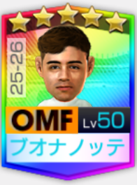 ★5ファクンド・ブオナノッテ25-26