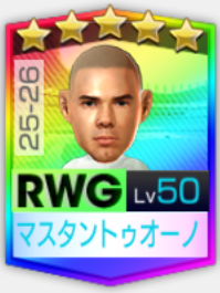 フランコ・マスタントゥオーノ 25-26