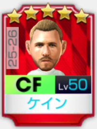 ★5ハリー・ケイン25-26