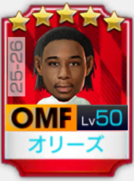 ミカエル・オリーズ