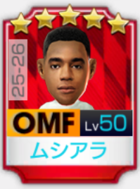 ★5ジャマル・ムシアラ25-26