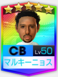 ★5マルキーニョスCRM
