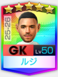 ヘロニモ・ルジ 25-26