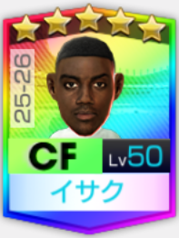 アレクサンデル・イサク 25-26