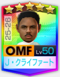 Ｊ・クライファート 25-26