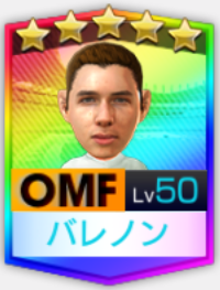 ★5バレノンCRM