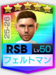 ジョエル・フェルトマン 25-26