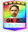 クィービーン・ケレハー CRM
