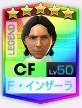 ★5F・インザーラLEGEND