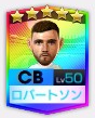 アンドリュー・ロバートソン CRM