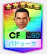 ★5バドゥーカINTLC